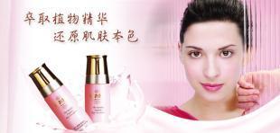 化妆品代理与精细化学品批发 探索世界工厂网中国产品信息库的商机